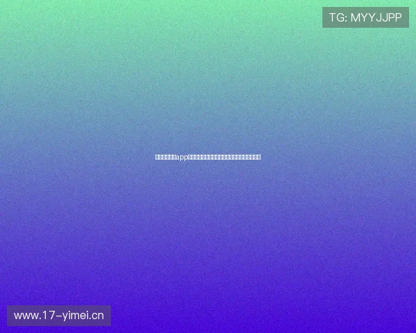 安卓球赛直播app下载推荐实时赛事更新多平台支持免费在线观看